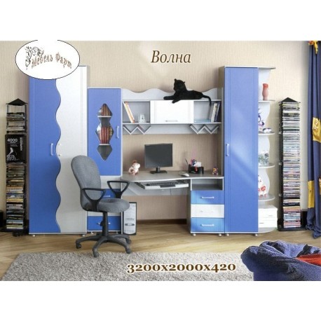 Детская Волна